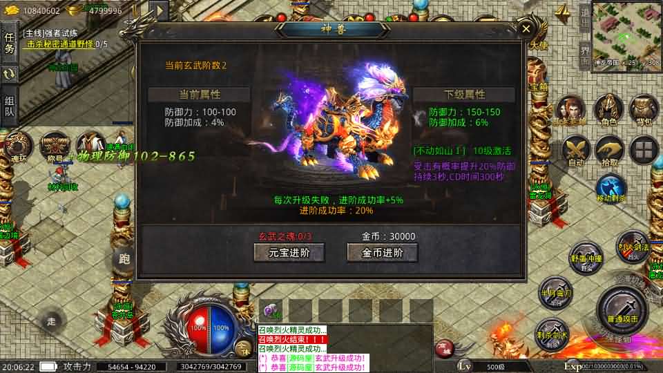 XO三端引擎传奇手游【美杜莎传奇六大陆第三季】最新整理Win系服务端+安卓苹果双端+详细搭建教程