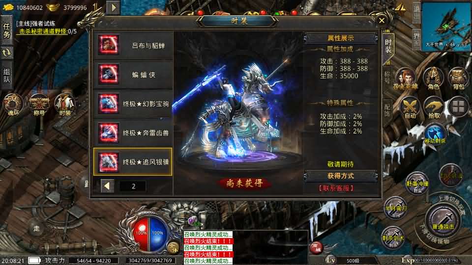 XO三端引擎传奇手游【美杜莎传奇六大陆第三季】最新整理Win系服务端+安卓苹果双端+详细搭建教程