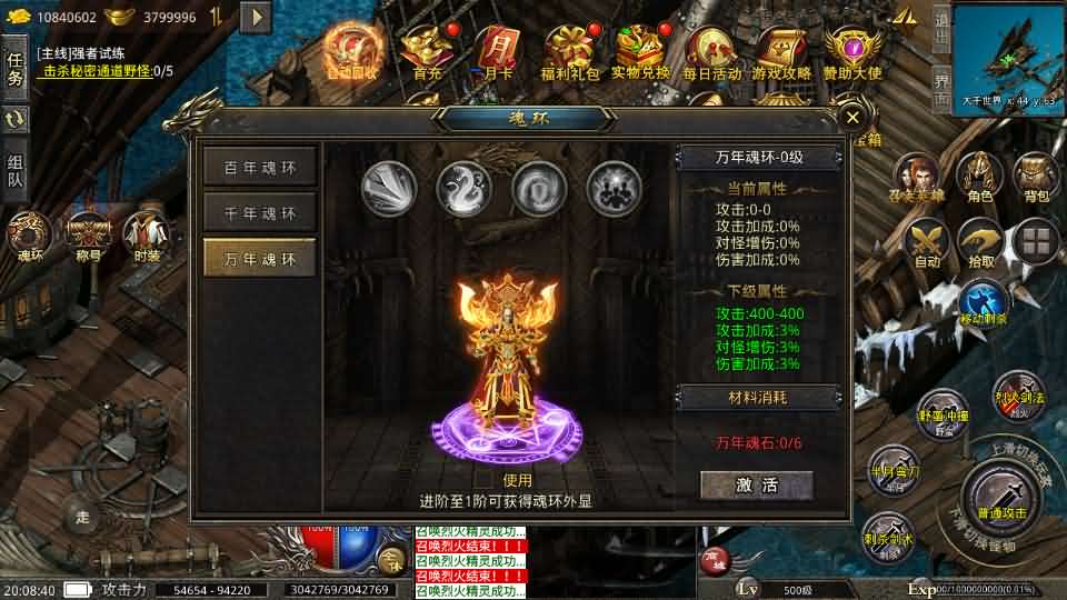 XO三端引擎传奇手游【美杜莎传奇六大陆第三季】最新整理Win系服务端+安卓苹果双端+详细搭建教程