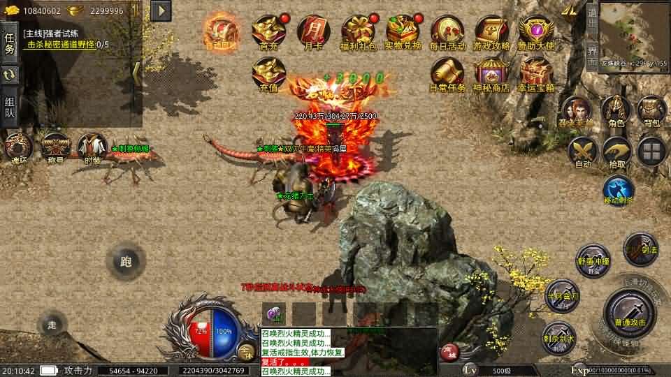 XO三端引擎传奇手游【美杜莎传奇六大陆第三季】最新整理Win系服务端+安卓苹果双端+详细搭建教程