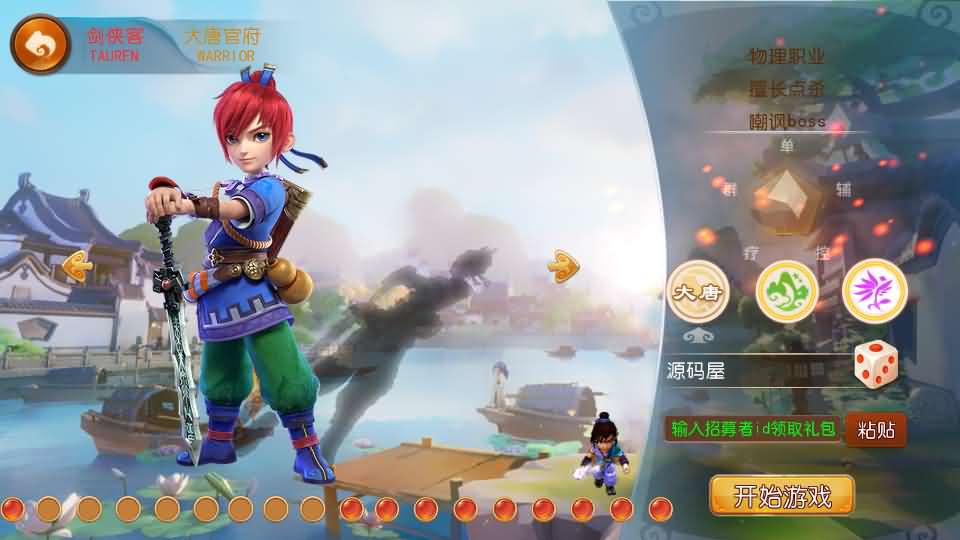 MT3换皮MH【富贵全靠爆】最新整理单机一键即玩镜像端+Linux手工服务端+安卓苹果双端+GM后台+详细搭建教程+全套源码创享时光源码网-手游源码 | 服务端 | 游戏源码 | GM后台 | 网站源码 | 架设教程 |创享时光