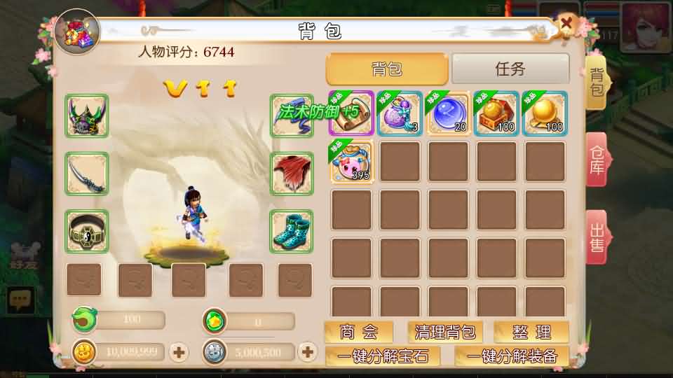 MT3换皮MH【富贵全靠爆】最新整理单机一键即玩镜像端+Linux手工服务端+安卓苹果双端+GM后台+详细搭建教程+全套源码