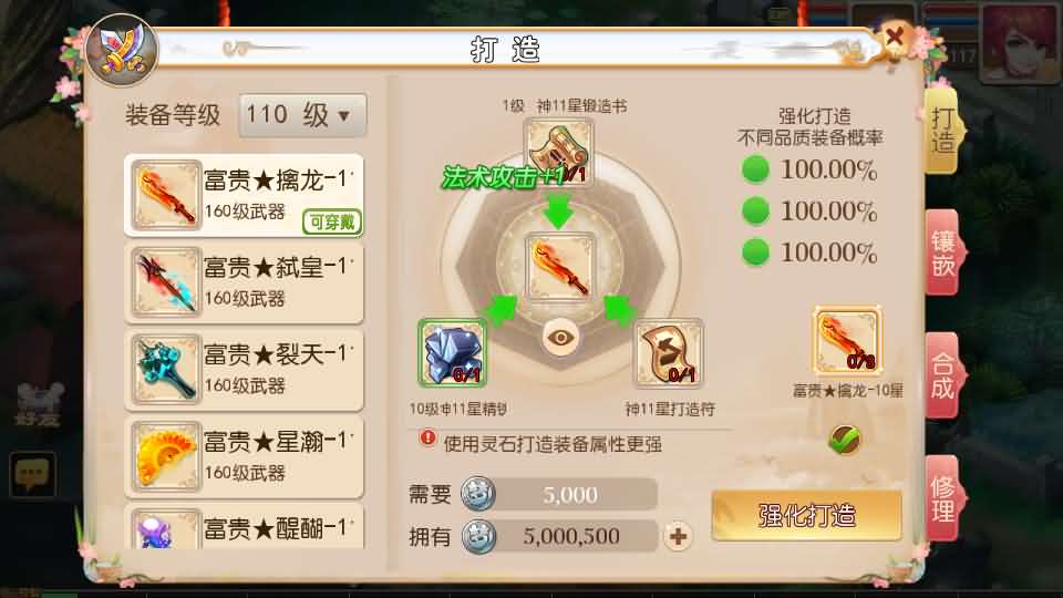 MT3换皮MH【富贵全靠爆】最新整理单机一键即玩镜像端+Linux手工服务端+安卓苹果双端+GM后台+详细搭建教程+全套源码