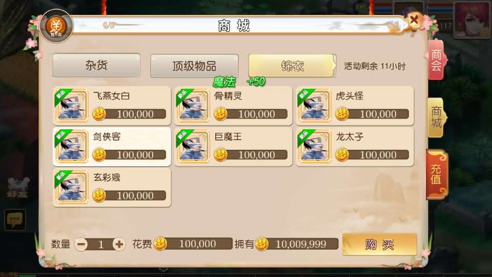 MT3换皮MH【富贵全靠爆】最新整理单机一键即玩镜像端+Linux手工服务端+安卓苹果双端+GM后台+详细搭建教程+全套源码