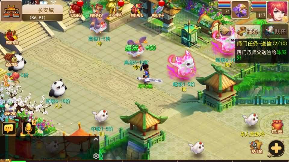 MT3换皮MH【富贵全靠爆】最新整理单机一键即玩镜像端+Linux手工服务端+安卓苹果双端+GM后台+详细搭建教程+全套源码