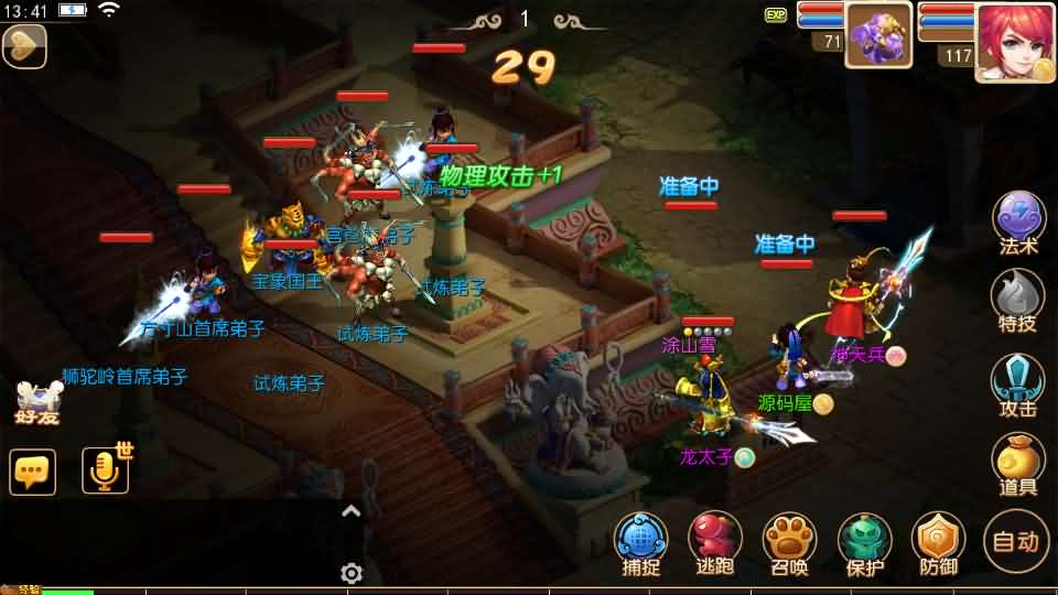 MT3换皮MH【富贵全靠爆】最新整理单机一键即玩镜像端+Linux手工服务端+安卓苹果双端+GM后台+详细搭建教程+全套源码