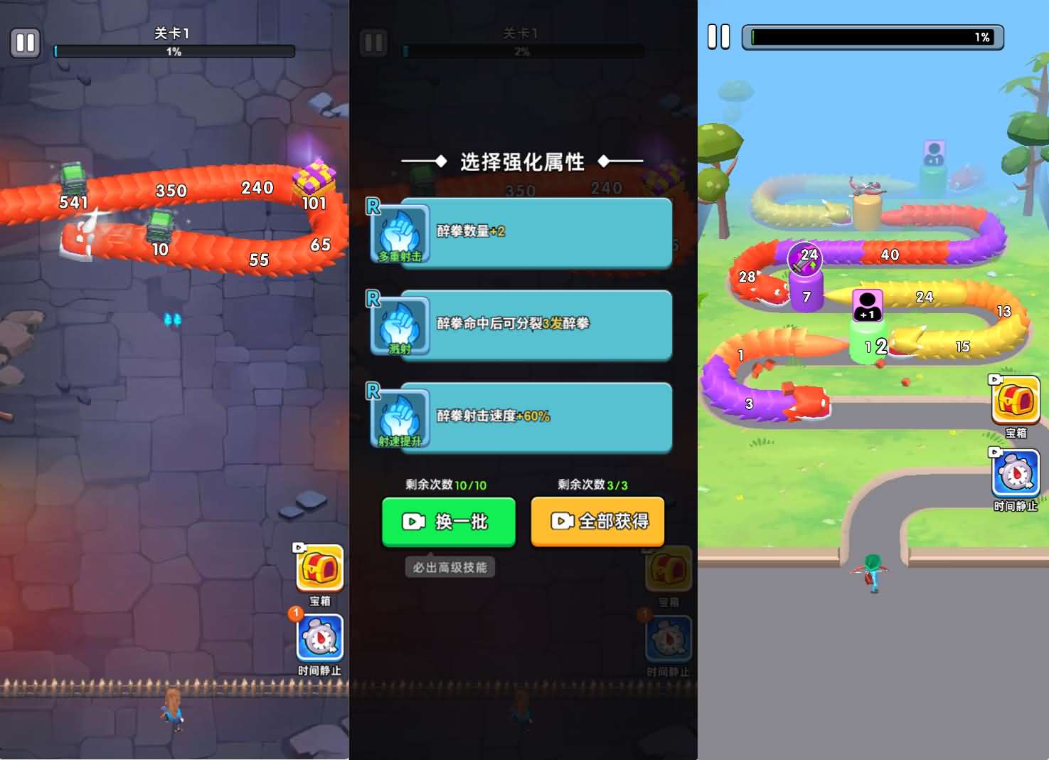 三网H5小游戏【乱斗大比拼】最新整理WIN系服务端+Linux手工服务端+详细搭建教程