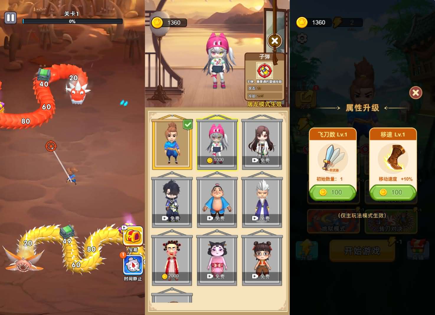 三网H5小游戏【乱斗大比拼】最新整理WIN系服务端+Linux手工服务端+详细搭建教程