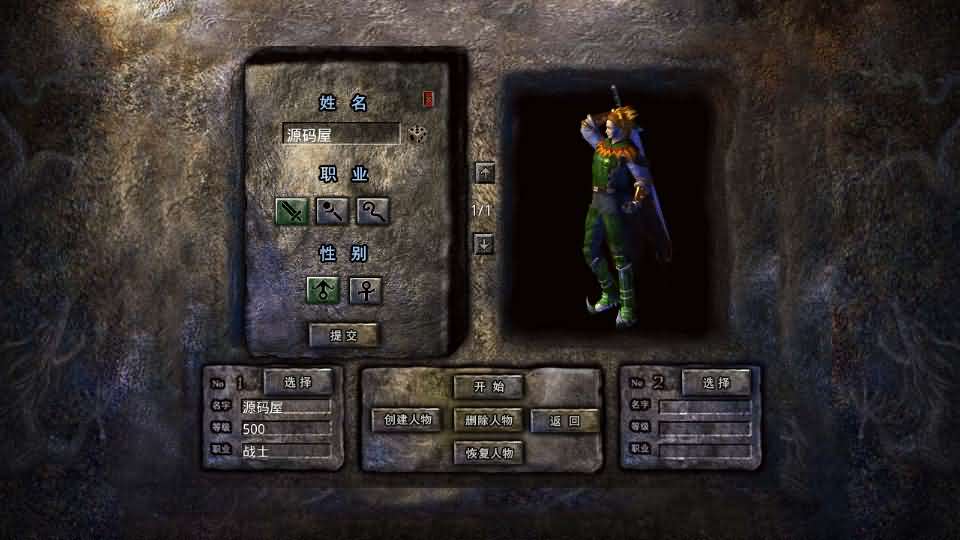 XO三端引擎传奇手游【无双传奇】最新整理Win系服务端+安卓苹果双端+详细搭建教程