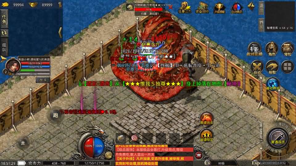 XO三端引擎传奇手游【无双传奇】最新整理Win系服务端+安卓苹果双端+详细搭建教程