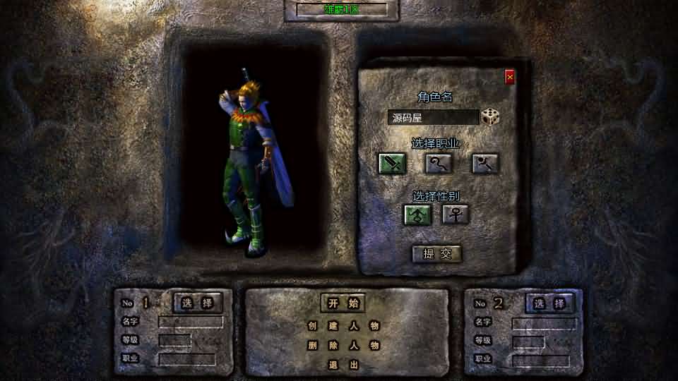 GOD天河引擎传奇手游【三职业雄霸风云】最新整理WIN系服务端+PC安卓苹果三端互通客户端+详细搭建教程