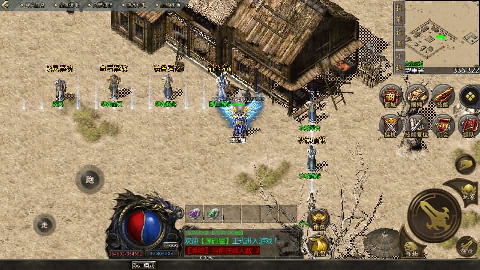 GOD天河引擎传奇手游【1.76天河传奇单职业】最新整理WIN系服务端+PC安卓苹果三端互通客户端+详细搭建教程