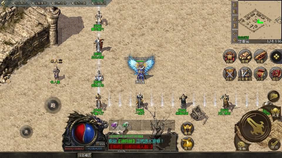 GOD天河引擎传奇手游【1.76天河传奇单职业】最新整理WIN系服务端+PC安卓苹果三端互通客户端+详细搭建教程