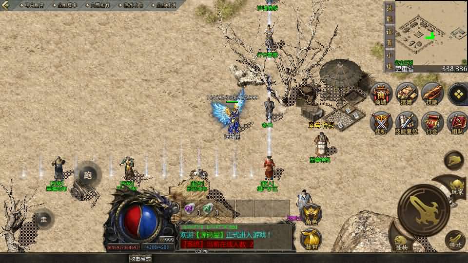 GOD天河引擎传奇手游【1.76天河传奇单职业】最新整理WIN系服务端+PC安卓苹果三端互通客户端+详细搭建教程