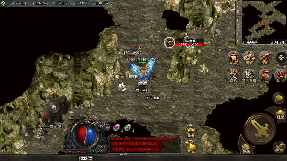 GOD天河引擎传奇手游【1.76天河传奇单职业】最新整理WIN系服务端+PC安卓苹果三端互通客户端+详细搭建教程