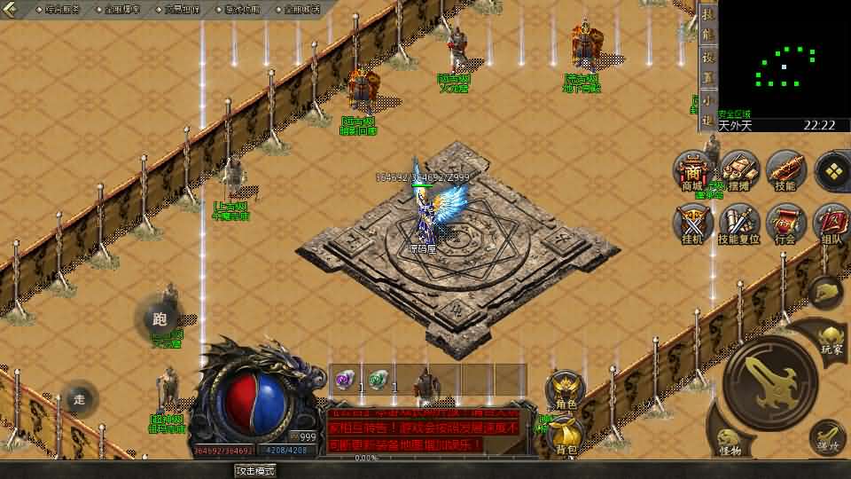 GOD天河引擎传奇手游【1.76天河传奇单职业】最新整理WIN系服务端+PC安卓苹果三端互通客户端+详细搭建教程