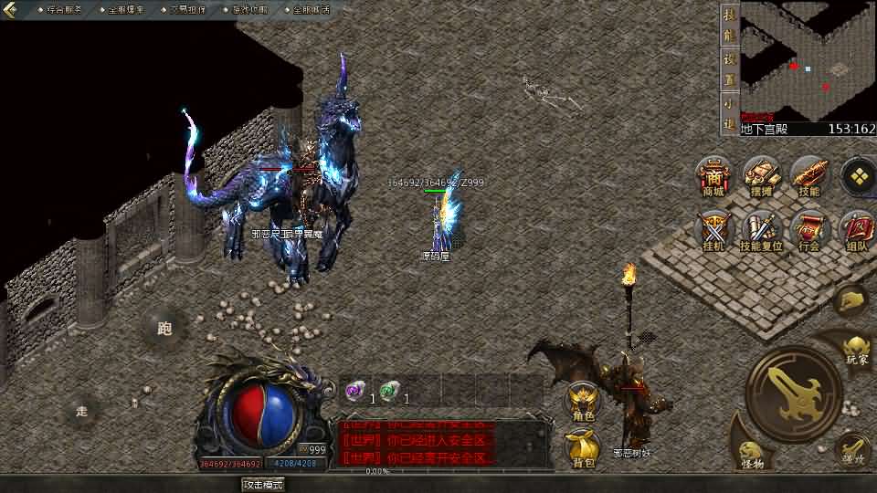 GOD天河引擎传奇手游【1.76天河传奇单职业】最新整理WIN系服务端+PC安卓苹果三端互通客户端+详细搭建教程