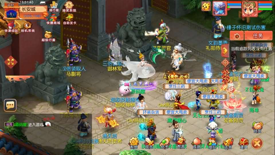 GGE2互通西游【梦江南-锤子梦2】最新整理Win系服务端+安卓苹果PC三端+攻略+GM工具+全套源码+详细搭建教程