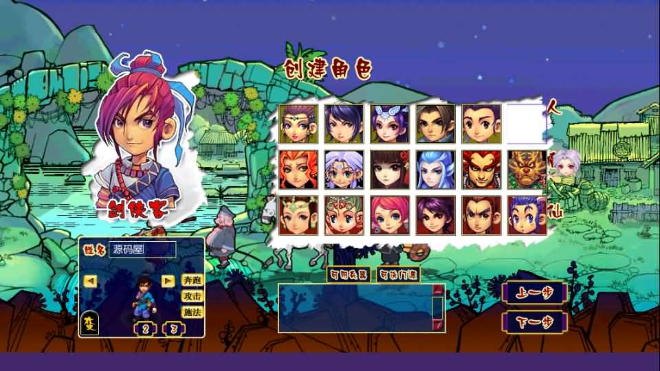 GGE2互通西游【梦江南-锤子梦2】最新整理Win系服务端+安卓苹果PC三端+攻略+GM工具+全套源码+详细搭建教程