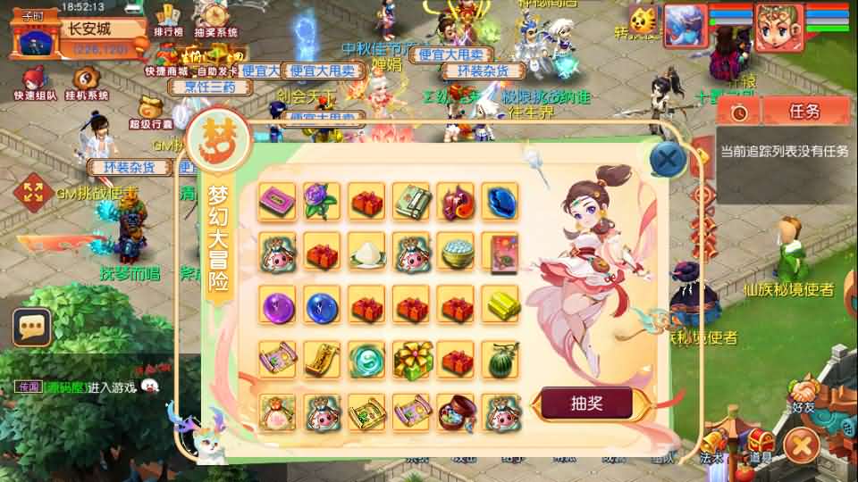 GGE2互通西游【梦江南-锤子梦2】最新整理Win系服务端+安卓苹果PC三端+攻略+GM工具+全套源码+详细搭建教程