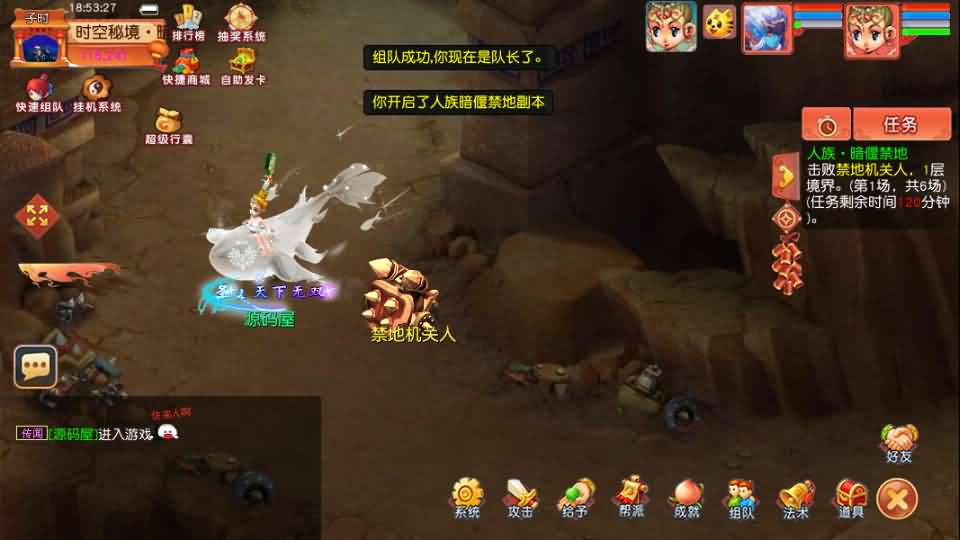 GGE2互通西游【梦江南-锤子梦2】最新整理Win系服务端+安卓苹果PC三端+攻略+GM工具+全套源码+详细搭建教程