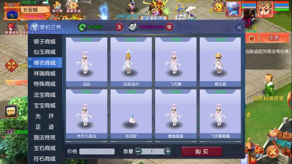 GGE2互通西游【梦江南-锤子梦2】最新整理Win系服务端+安卓苹果PC三端+攻略+GM工具+全套源码+详细搭建教程