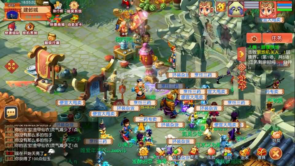 GGE2互通西游【梦江南-锤子梦2】最新整理Win系服务端+安卓苹果PC三端+攻略+GM工具+全套源码+详细搭建教程