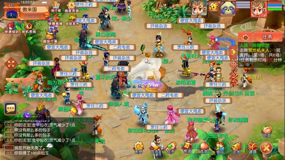 GGE2互通西游【梦江南-锤子梦2】最新整理Win系服务端+安卓苹果PC三端+攻略+GM工具+全套源码+详细搭建教程