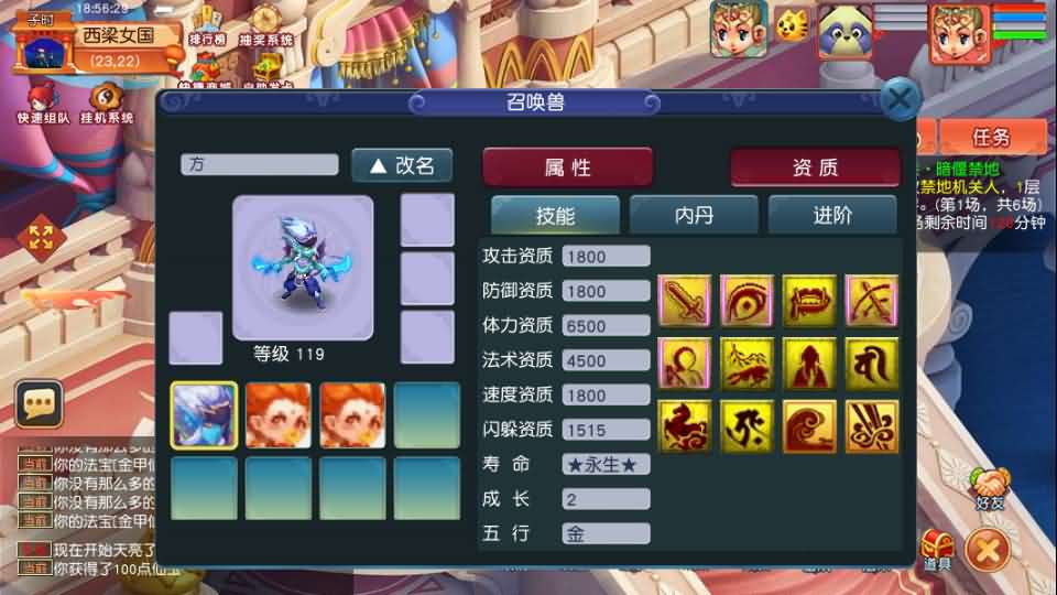 GGE2互通西游【梦江南-锤子梦2】最新整理Win系服务端+安卓苹果PC三端+攻略+GM工具+全套源码+详细搭建教程