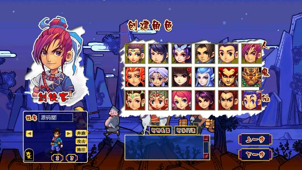 GGE2互通西游【绘梦长安·精锐篇】最新整理Win系服务端+安卓苹果PC三端+攻略+内置GM工具+全套源码+详细搭建教程