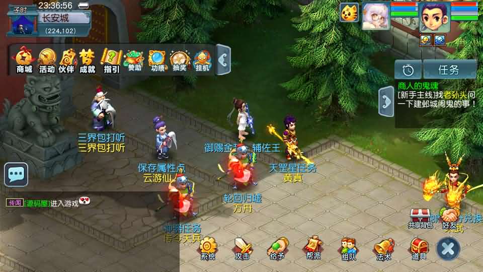 GGE2互通西游【绘梦长安·精锐篇】最新整理Win系服务端+安卓苹果PC三端+攻略+内置GM工具+全套源码+详细搭建教程