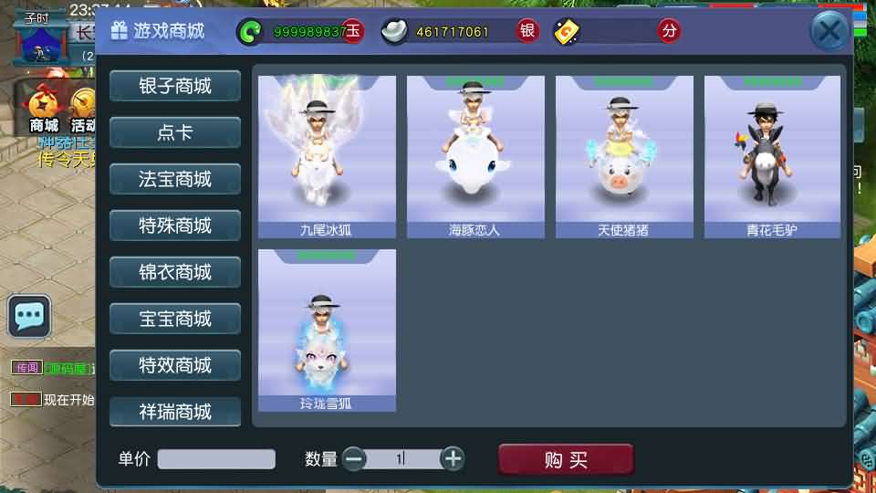 GGE2互通西游【绘梦长安·精锐篇】最新整理Win系服务端+安卓苹果PC三端+攻略+内置GM工具+全套源码+详细搭建教程