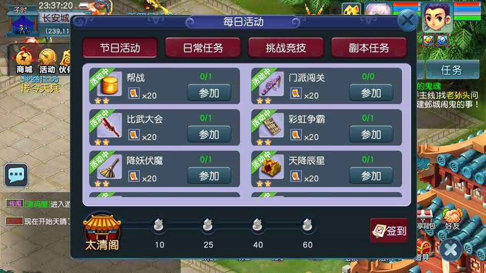 GGE2互通西游【绘梦长安·精锐篇】最新整理Win系服务端+安卓苹果PC三端+攻略+内置GM工具+全套源码+详细搭建教程