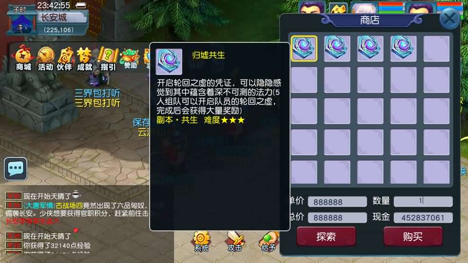 GGE2互通西游【绘梦长安·精锐篇】最新整理Win系服务端+安卓苹果PC三端+攻略+内置GM工具+全套源码+详细搭建教程