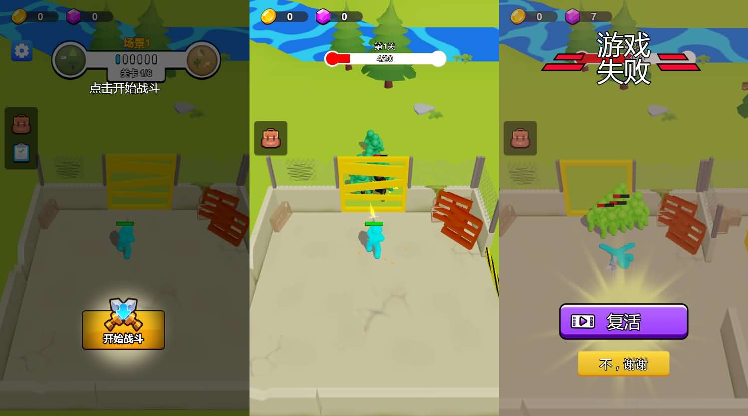 三网H5小游戏【末日打僵尸】最新整理WIN系服务端+Linux手工服务端+详细搭建教程-若梦游戏