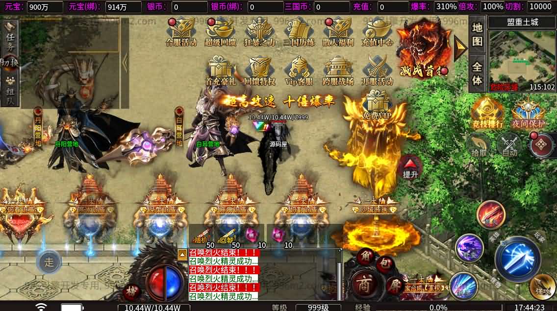 996引擎传奇端游【魔爆三国】最新整理WIN系一键即玩单机端+PC客户端+详细搭建教程