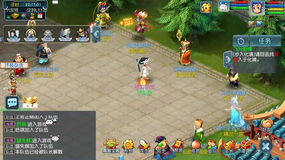 GGE2互通西游【神界无双定制版】最新整理Win系服务端+安卓苹果PC三端+攻略+全套源码+详细搭建教程