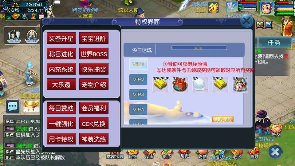 GGE2互通西游【神界无双定制版】最新整理Win系服务端+安卓苹果PC三端+攻略+全套源码+详细搭建教程