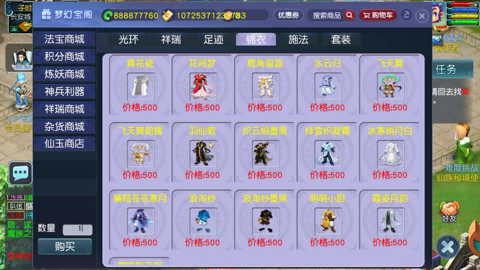 GGE2互通西游【神界无双定制版】最新整理Win系服务端+安卓苹果PC三端+攻略+全套源码+详细搭建教程