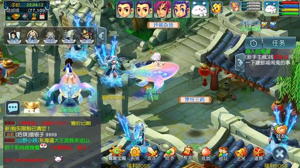 GGE2互通西游【神界无双定制版】最新整理Win系服务端+安卓苹果PC三端+攻略+全套源码+详细搭建教程