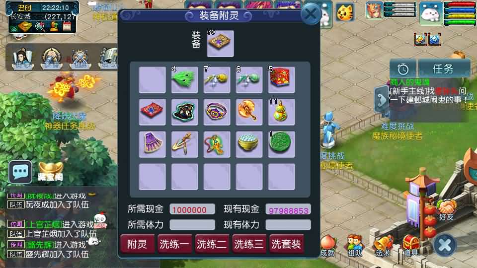 GGE2互通西游【神界无双定制版】最新整理Win系服务端+安卓苹果PC三端+攻略+全套源码+详细搭建教程