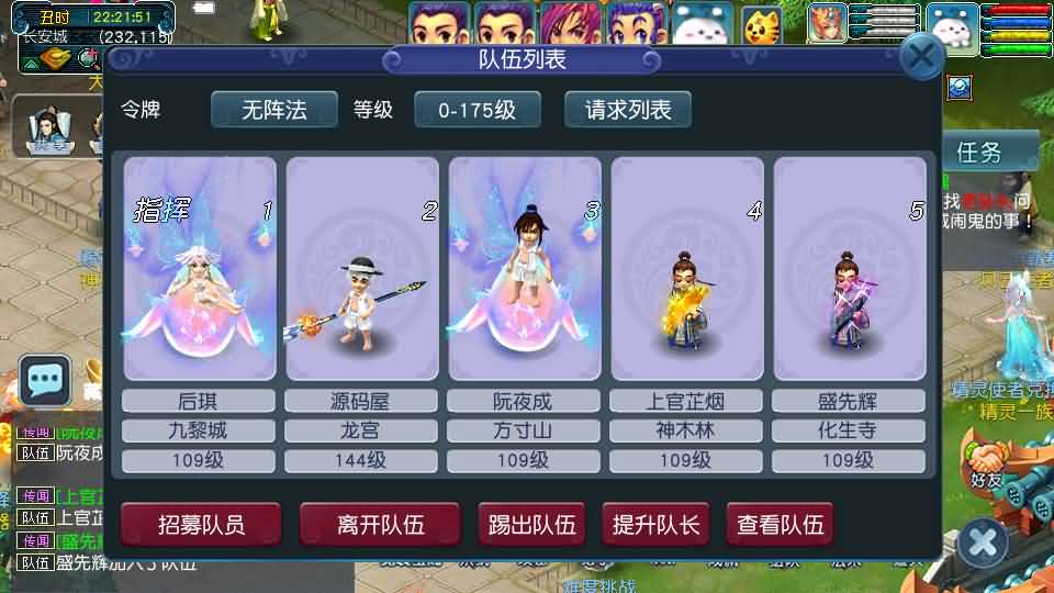 GGE2互通西游【神界无双定制版】最新整理Win系服务端+安卓苹果PC三端+攻略+全套源码+详细搭建教程