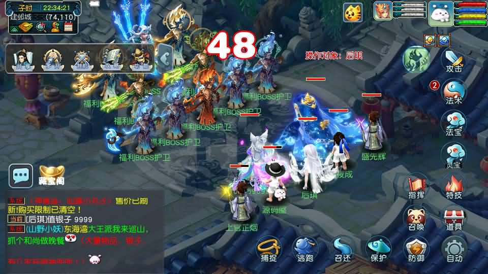 GGE2互通西游【神界无双定制版】最新整理Win系服务端+安卓苹果PC三端+攻略+全套源码+详细搭建教程