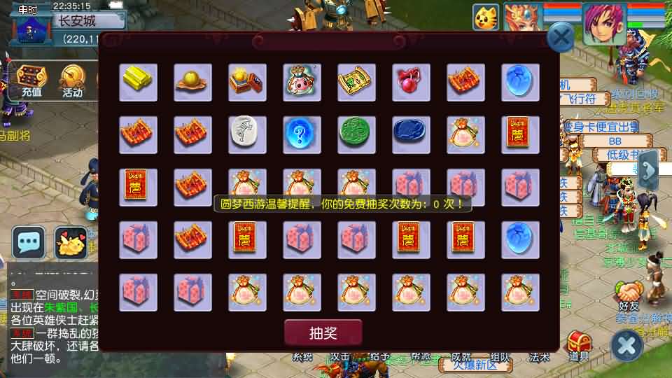 GGE2互通西游【08幻灵追梦西游】最新整理Win系服务端+安卓苹果PC三端+全套源码+详细搭建教程