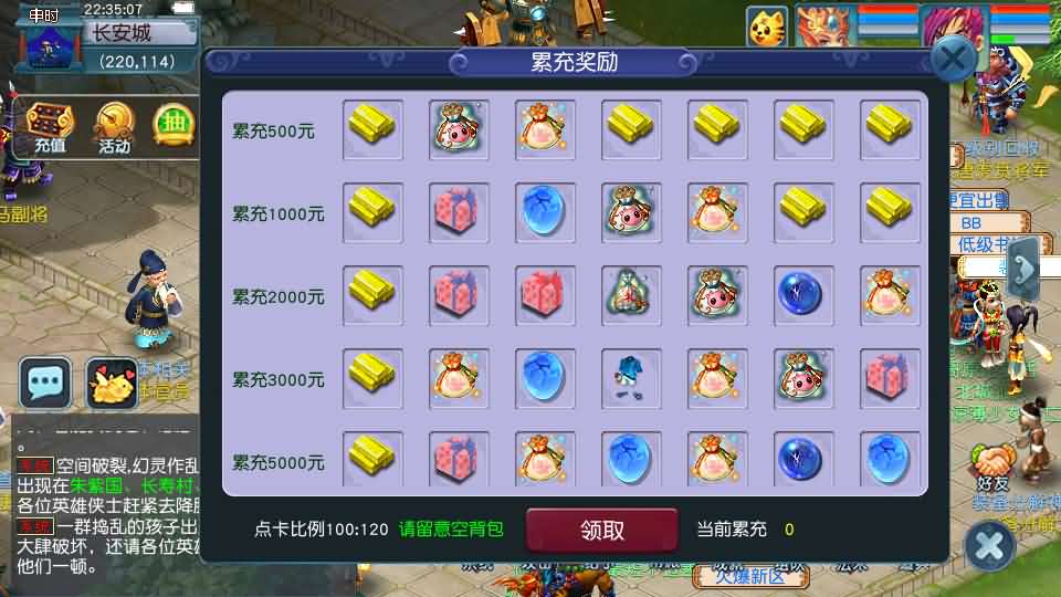 GGE2互通西游【08幻灵追梦西游】最新整理Win系服务端+安卓苹果PC三端+全套源码+详细搭建教程