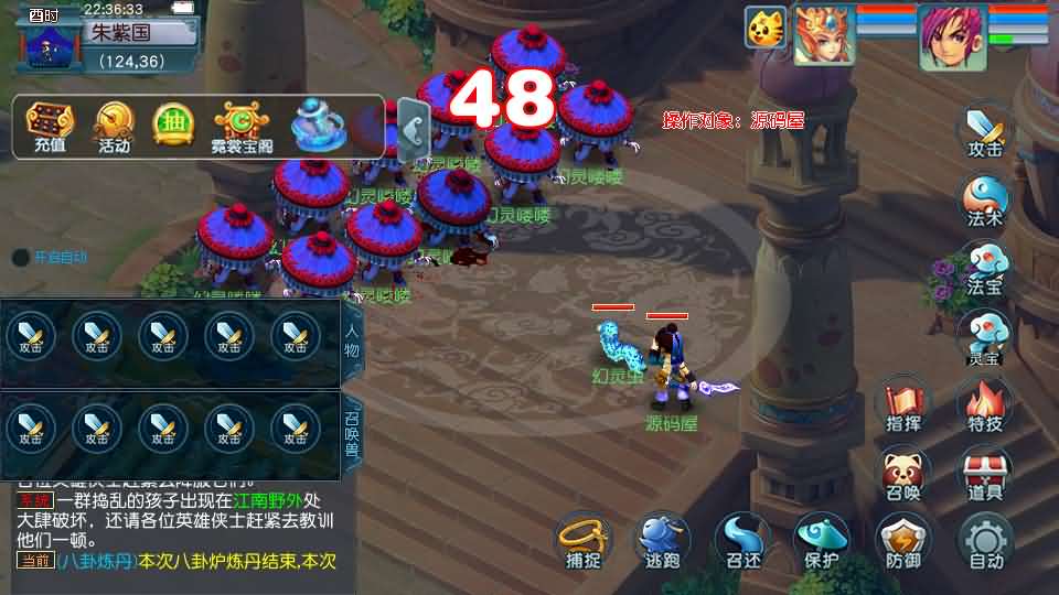 GGE2互通西游【08幻灵追梦西游】最新整理Win系服务端+安卓苹果PC三端+全套源码+详细搭建教程