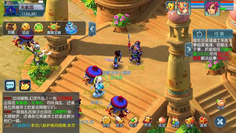 GGE2互通西游【08幻灵追梦西游】最新整理Win系服务端+安卓苹果PC三端+全套源码+详细搭建教程