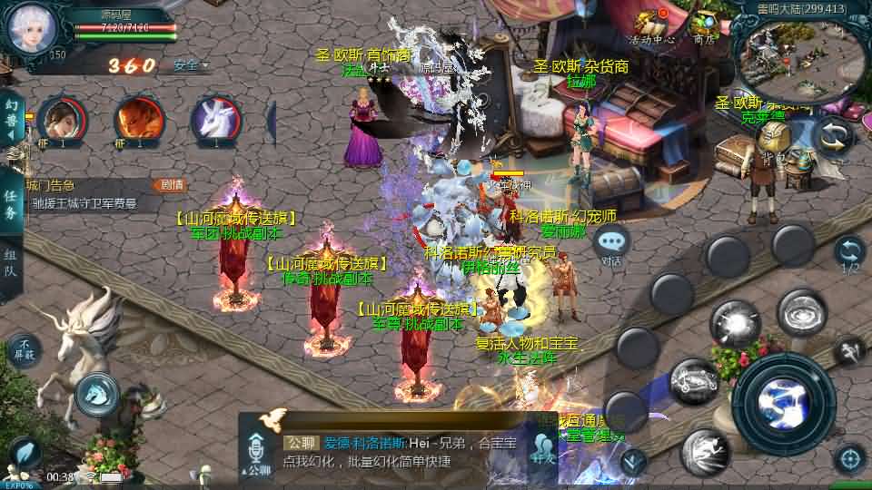 1655互通魔域【新山河魔域】最新整理Win系半手工服务端+本地验证+本地注册+全套工具+详细搭建教程