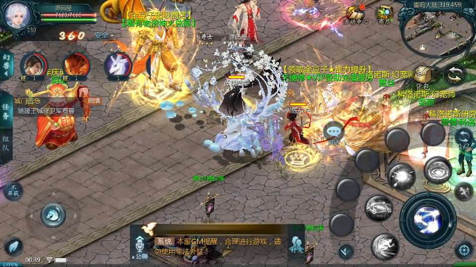 1655互通魔域【新山河魔域】最新整理Win系半手工服务端+本地验证+本地注册+全套工具+详细搭建教程