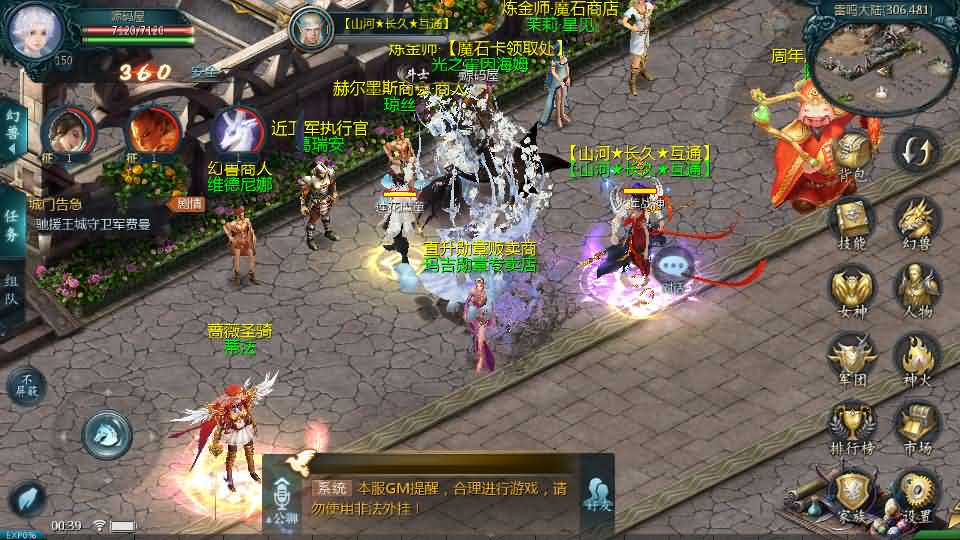 1655互通魔域【新山河魔域】最新整理Win系半手工服务端+本地验证+本地注册+全套工具+详细搭建教程